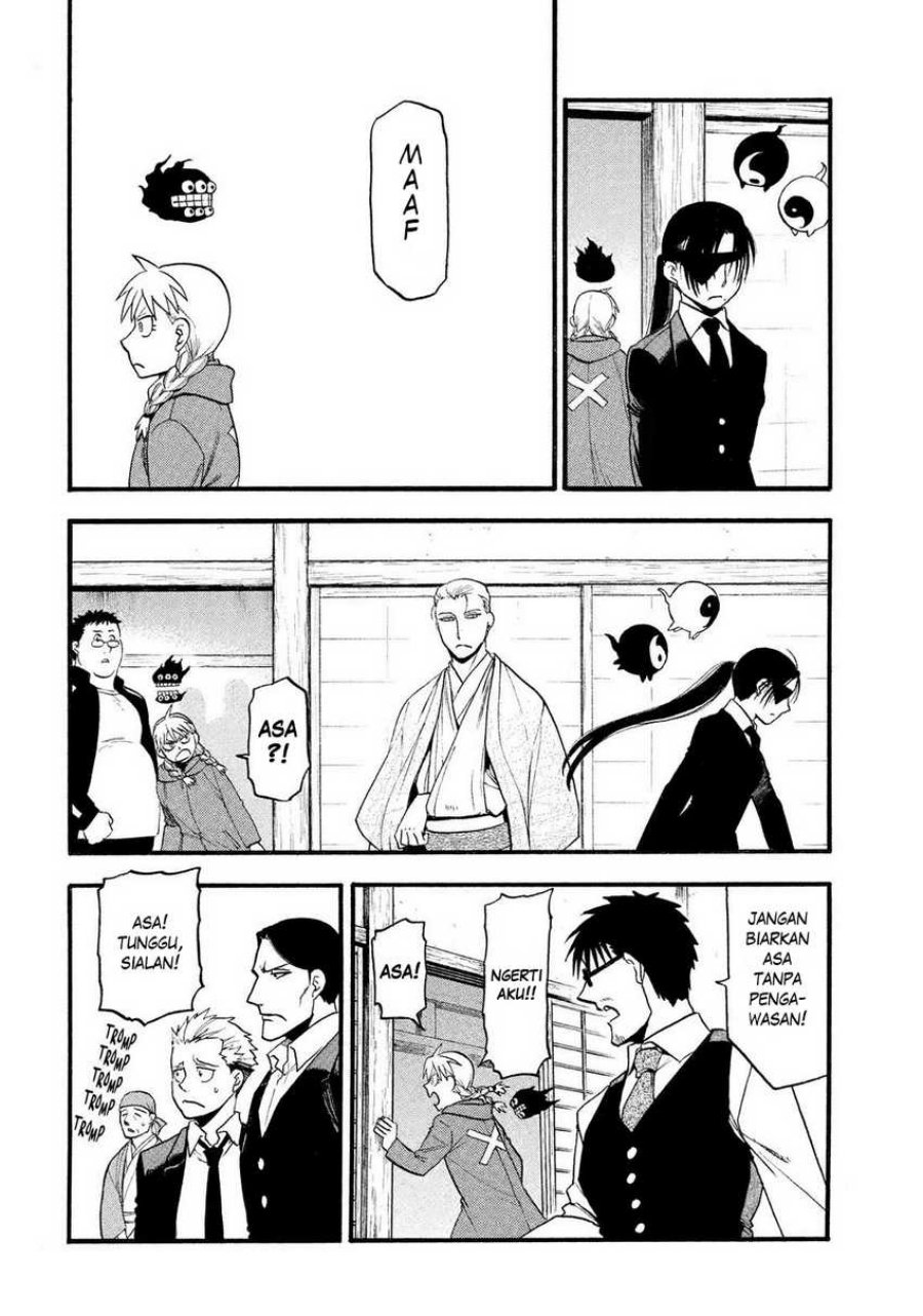 Yomi no Tsugai