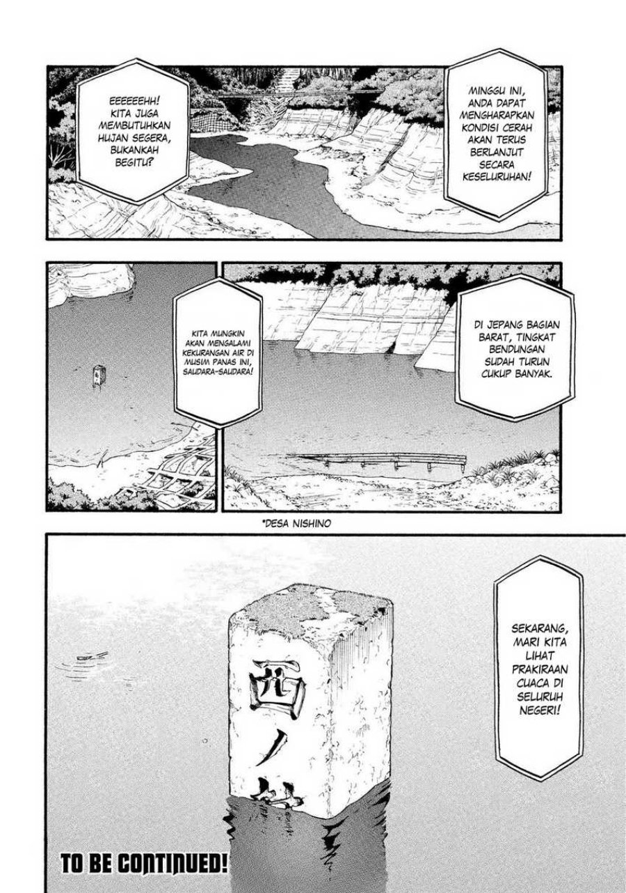 Yomi no Tsugai
