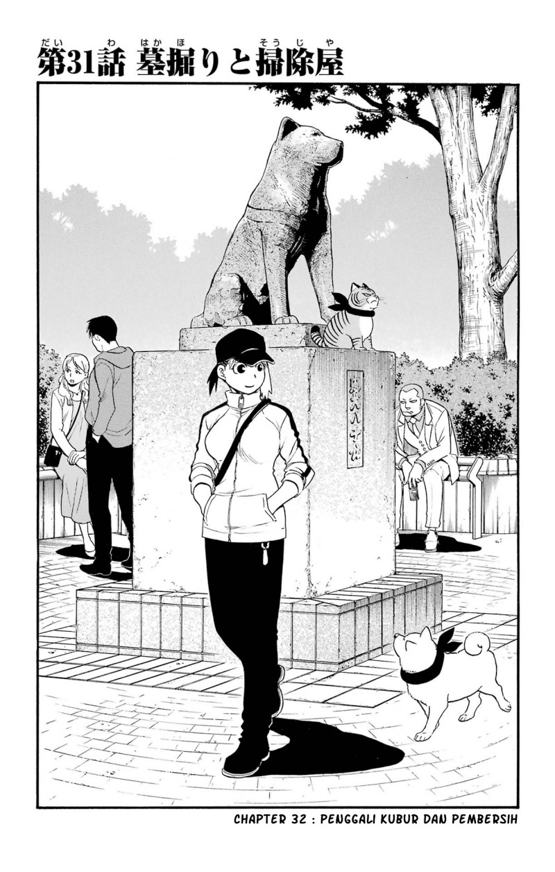 Yomi no Tsugai