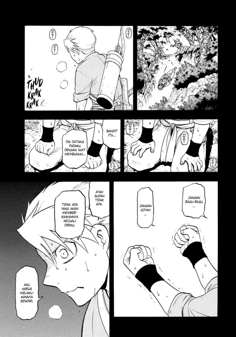 Yomi no Tsugai