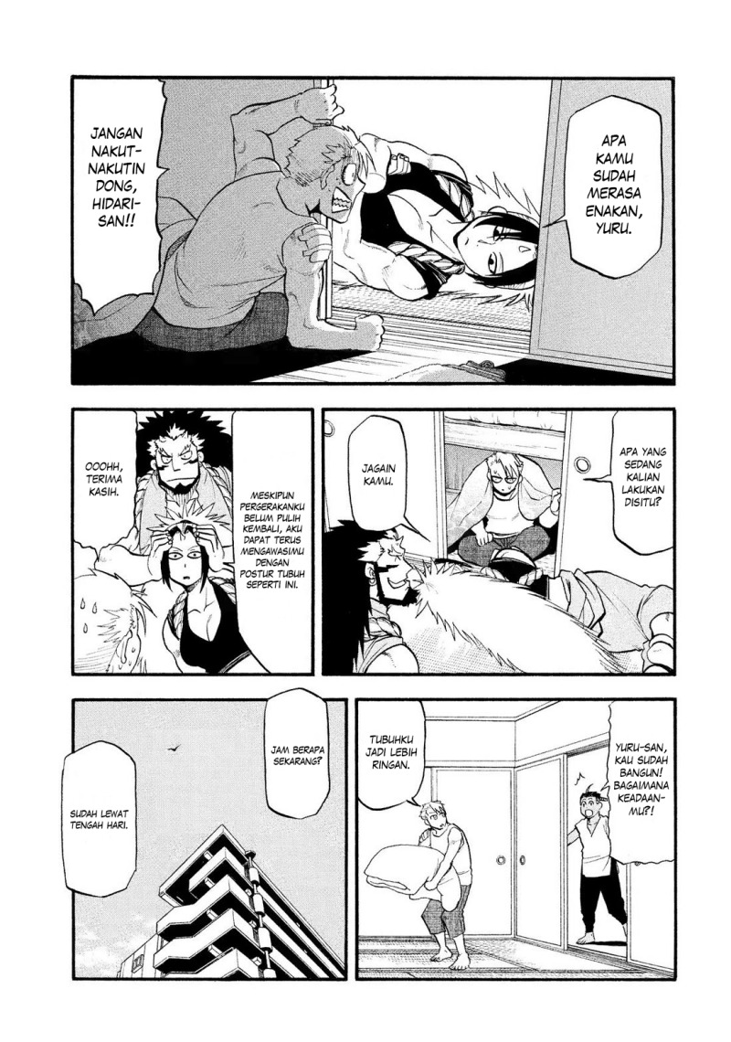 Yomi no Tsugai