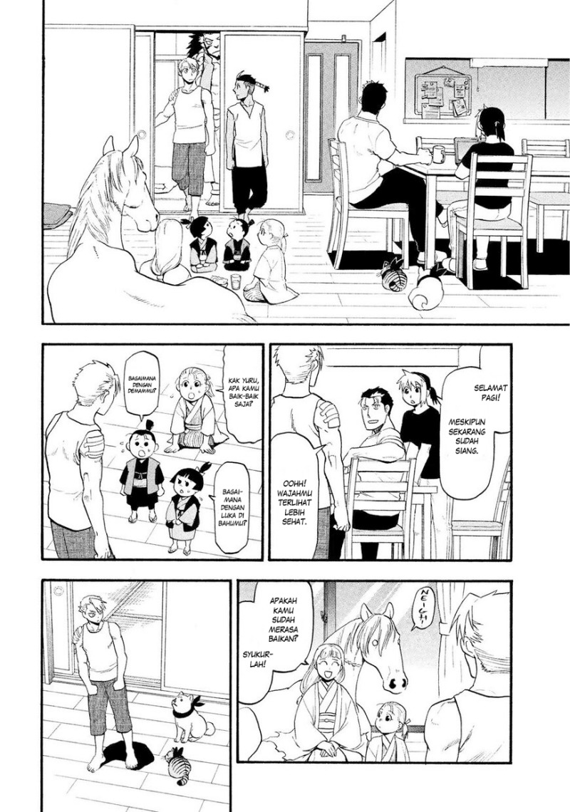 Yomi no Tsugai