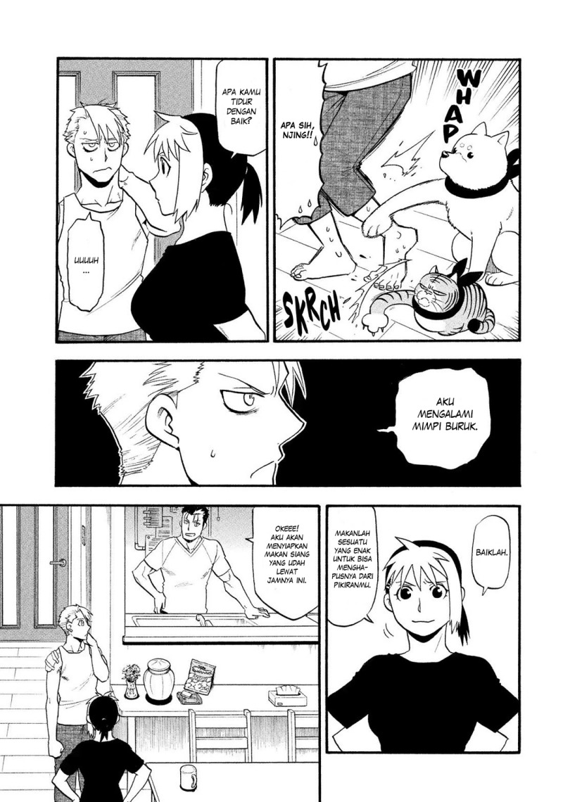 Yomi no Tsugai