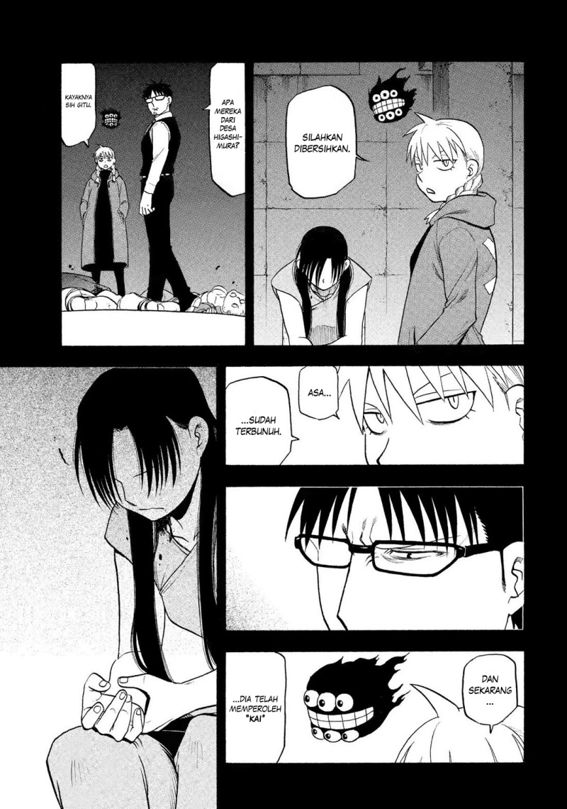 Yomi no Tsugai