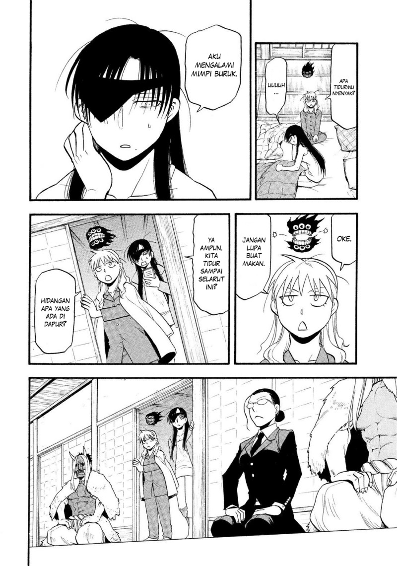Yomi no Tsugai