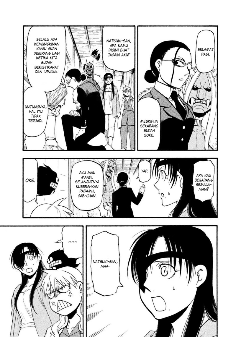 Yomi no Tsugai
