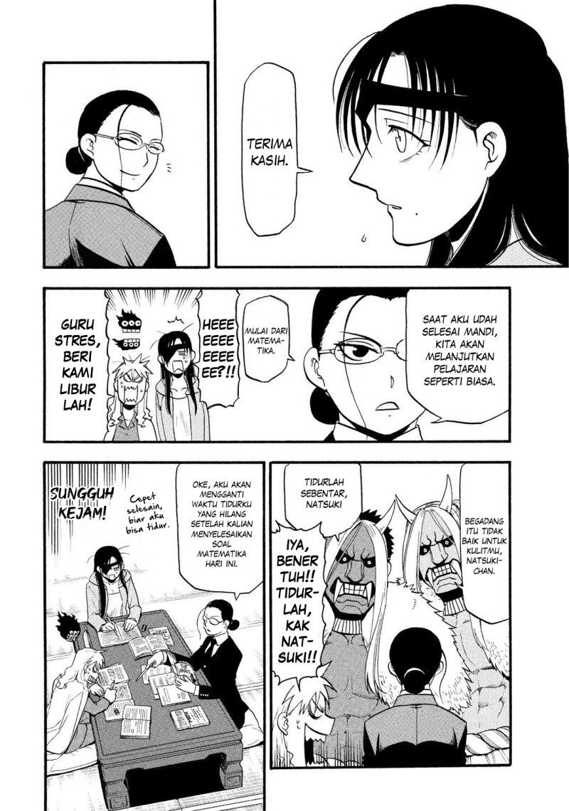 Yomi no Tsugai