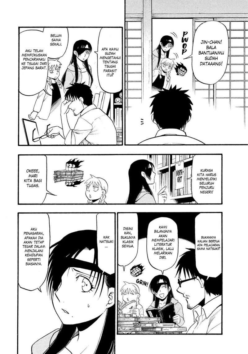 Yomi no Tsugai