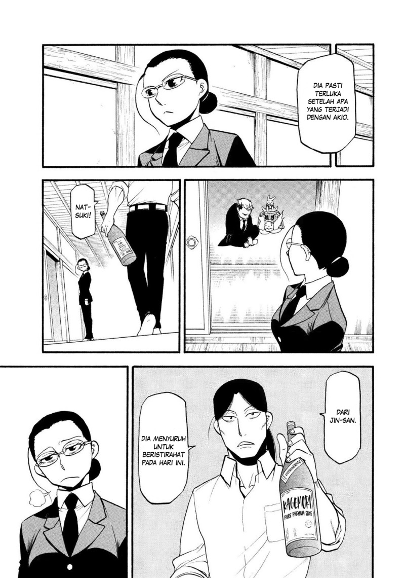 Yomi no Tsugai