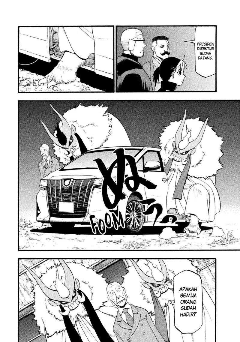 Yomi no Tsugai