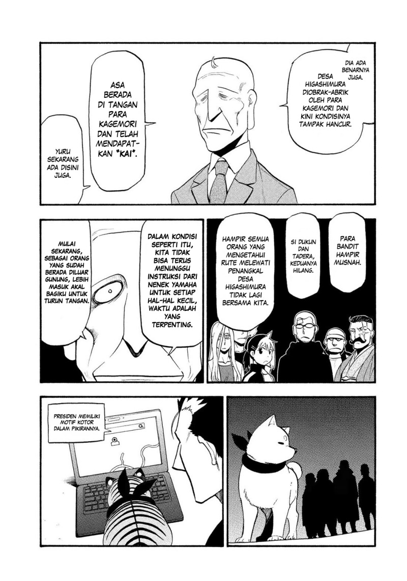 Yomi no Tsugai