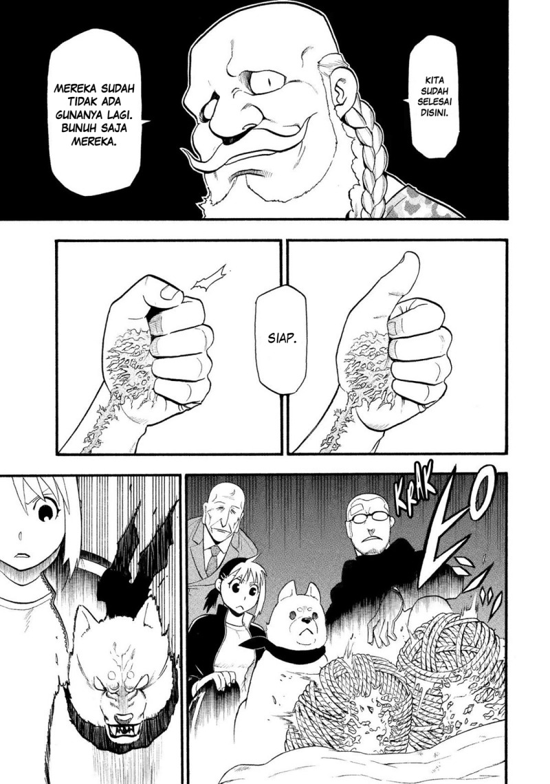 Yomi no Tsugai