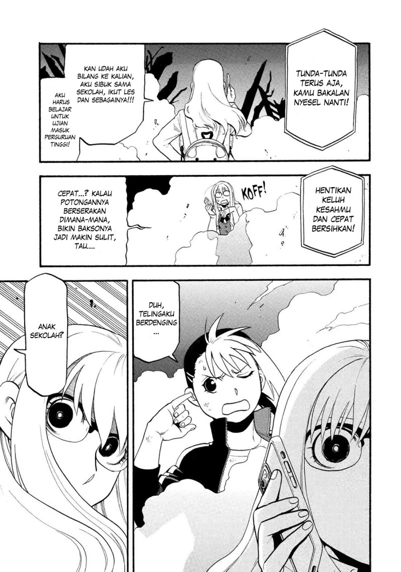 Yomi no Tsugai