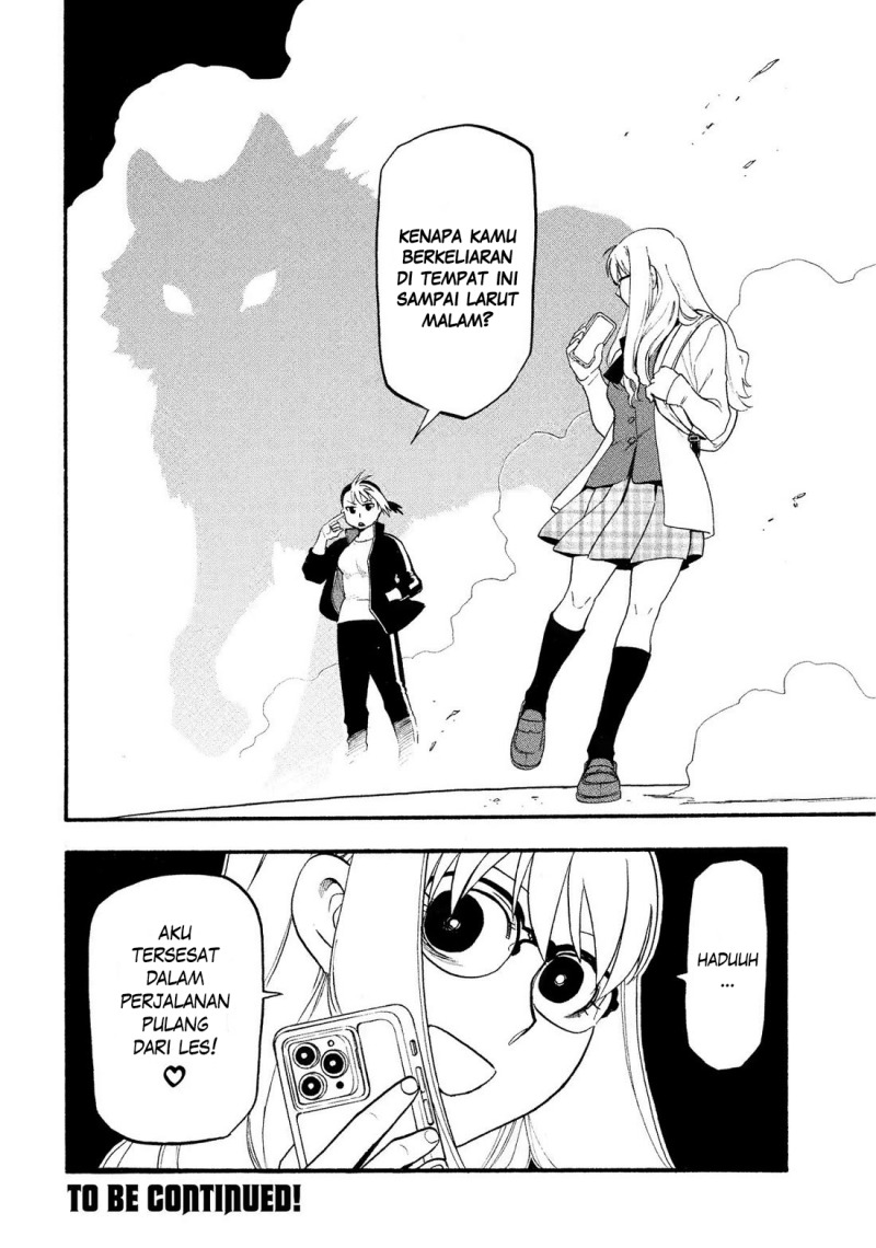 Yomi no Tsugai