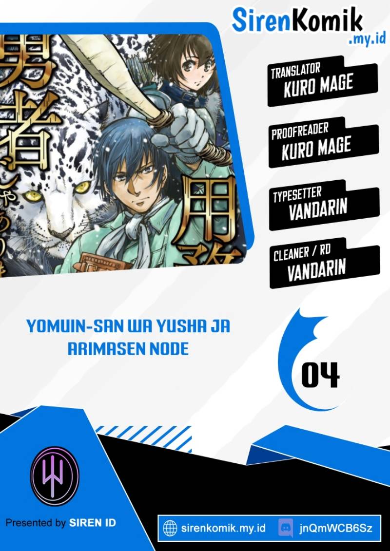 Yomuin-san wa Yuusha ja Arimasenno de Chapter 4