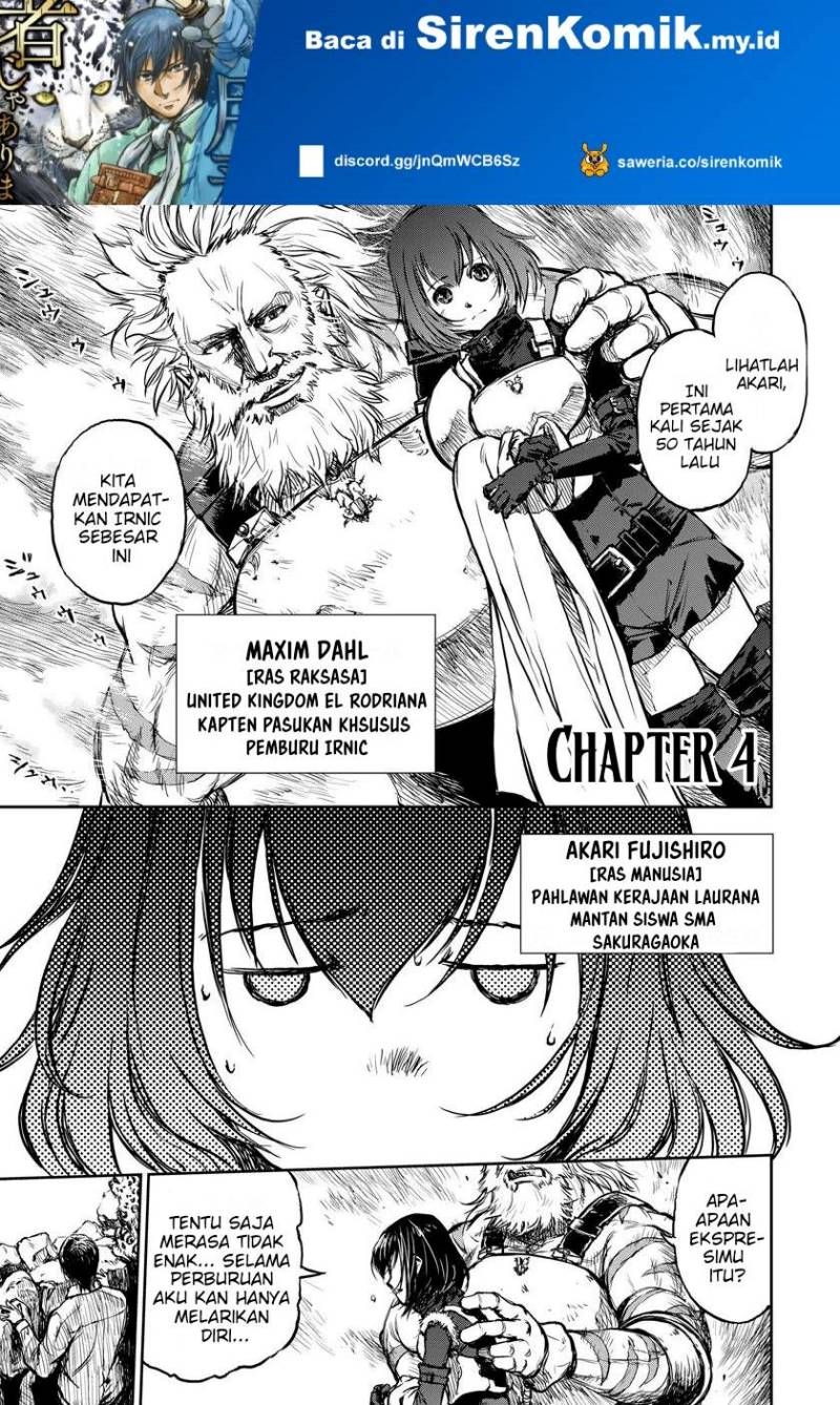 Yomuin-san wa Yuusha ja Arimasenno de Chapter 4