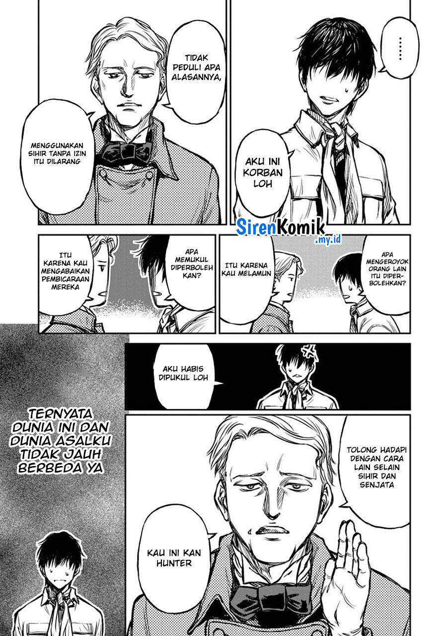 Yomuin-san wa Yuusha ja Arimasenno de