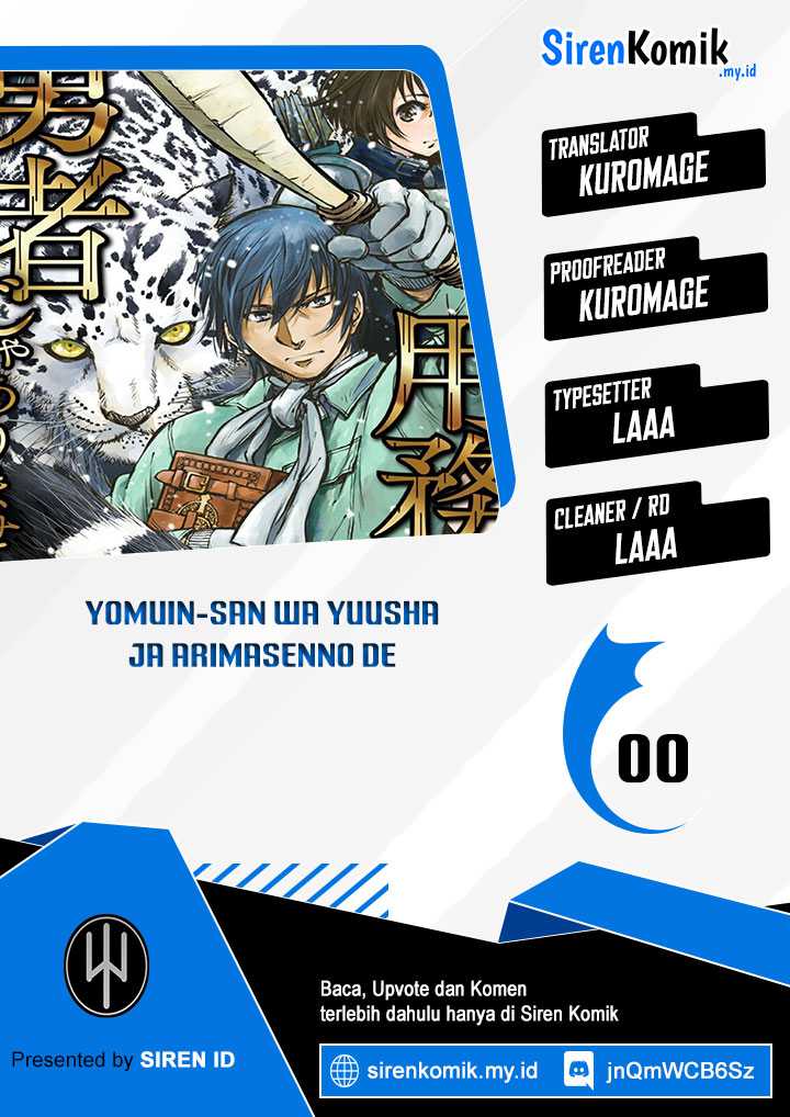 Yomuin-san wa Yuusha ja Arimasenno de