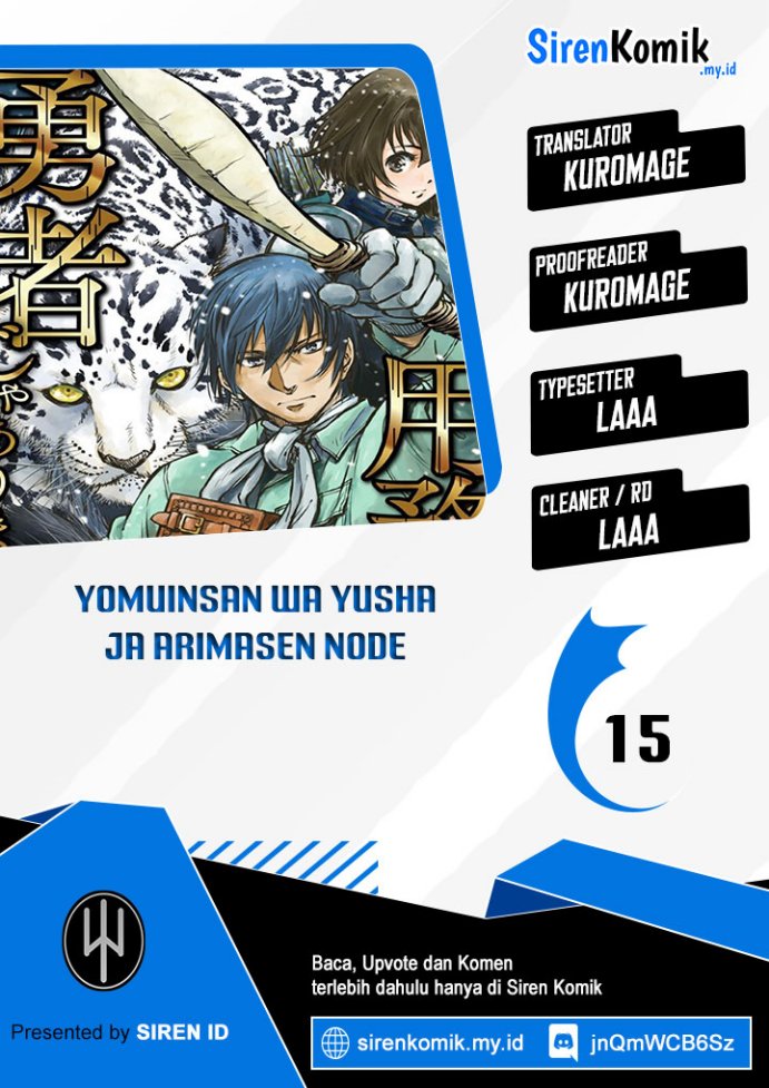 Yomuin-san wa Yuusha ja Arimasenno de Chapter 15