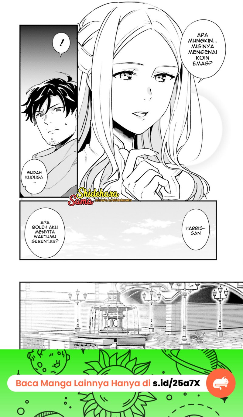 Yopparai Touzoku, Dorei no Shoujo wo Kau Chapter 17