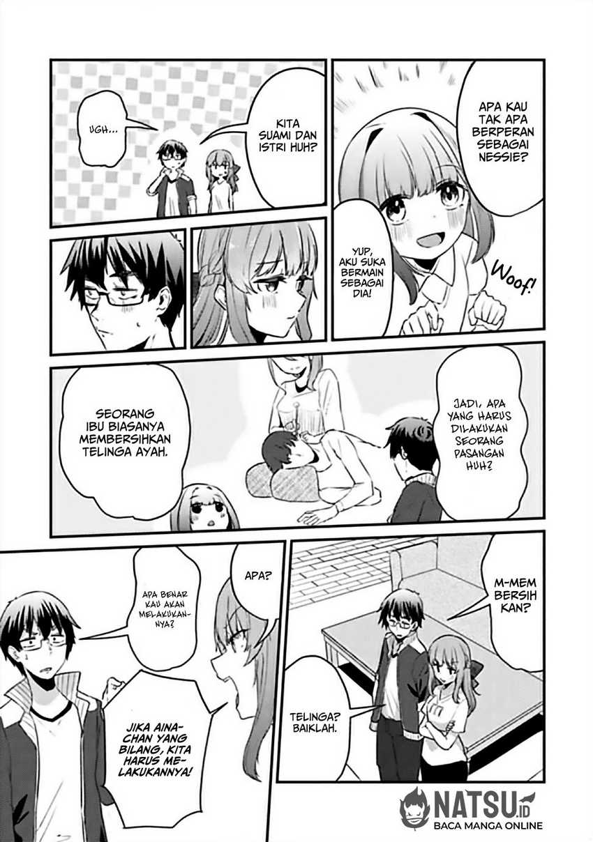 You Weren’t My Sister, But My Fiancee!? (Omae Imouto Janakute Iinazuke Datta no ka yo!?)