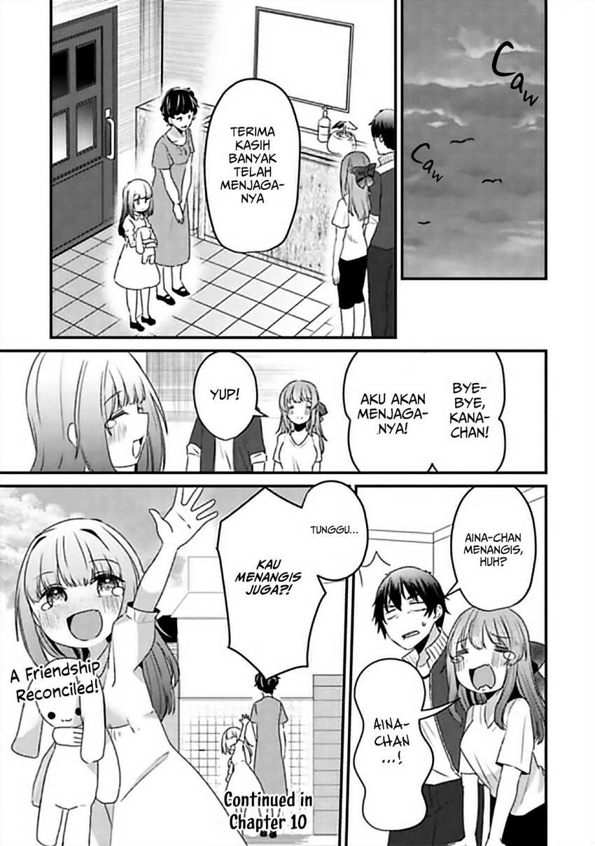 You Weren’t My Sister, But My Fiancee!? (Omae Imouto Janakute Iinazuke Datta no ka yo!?)