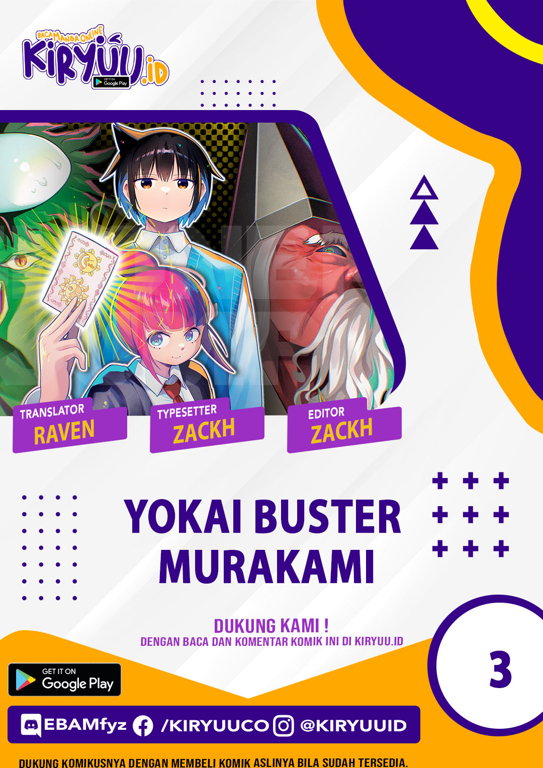 Youkai Buster Murakami