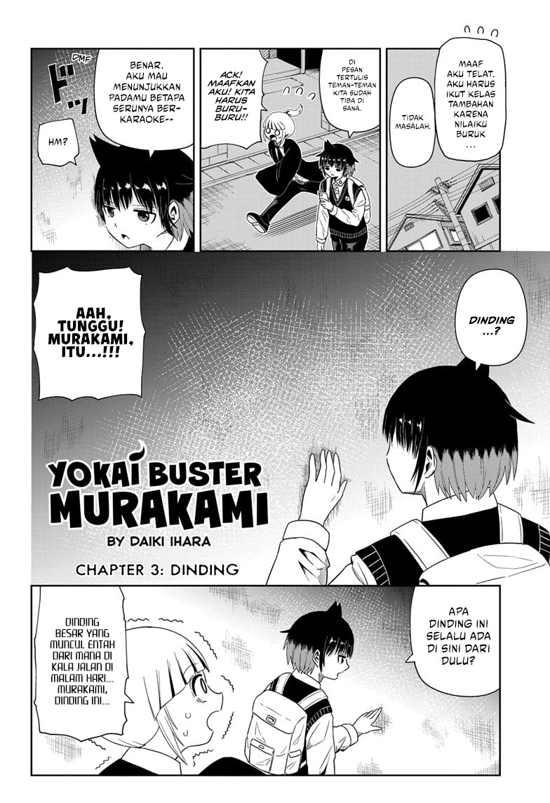 Youkai Buster Murakami