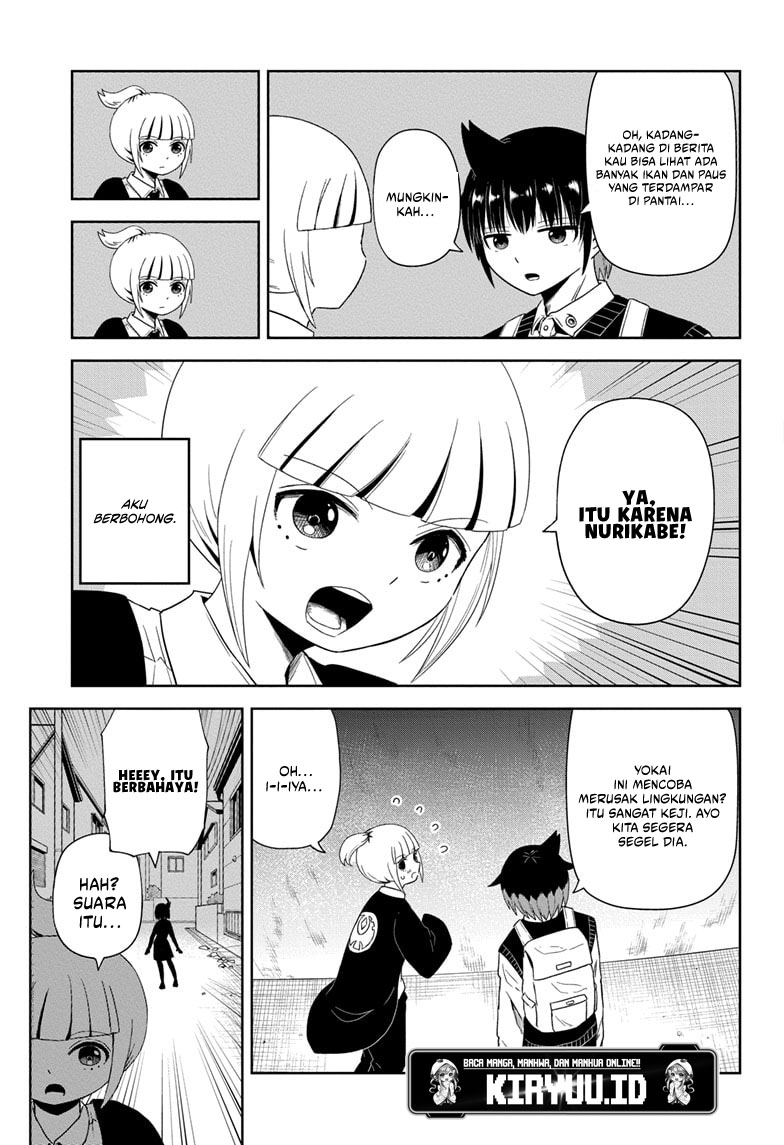 Youkai Buster Murakami