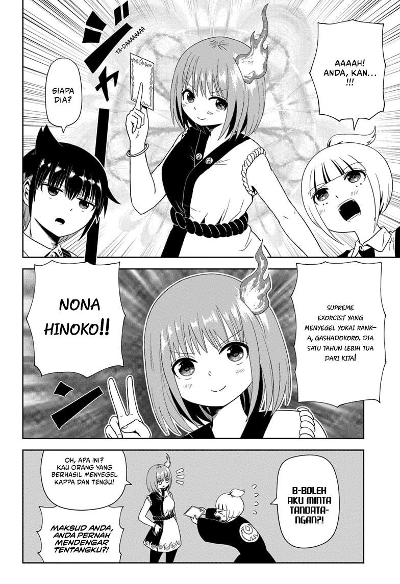 Youkai Buster Murakami