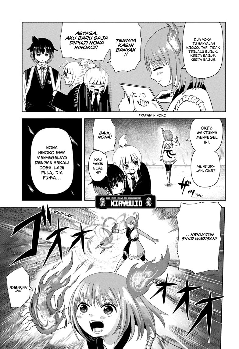 Youkai Buster Murakami