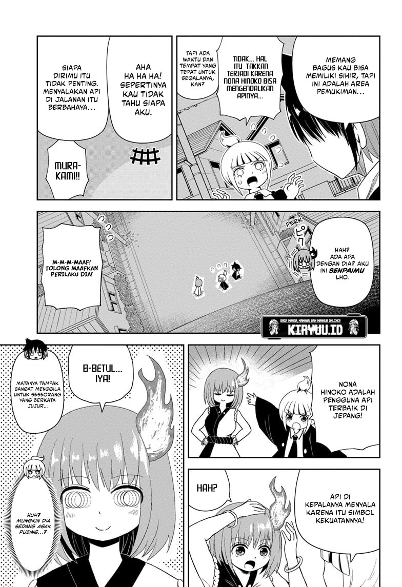 Youkai Buster Murakami