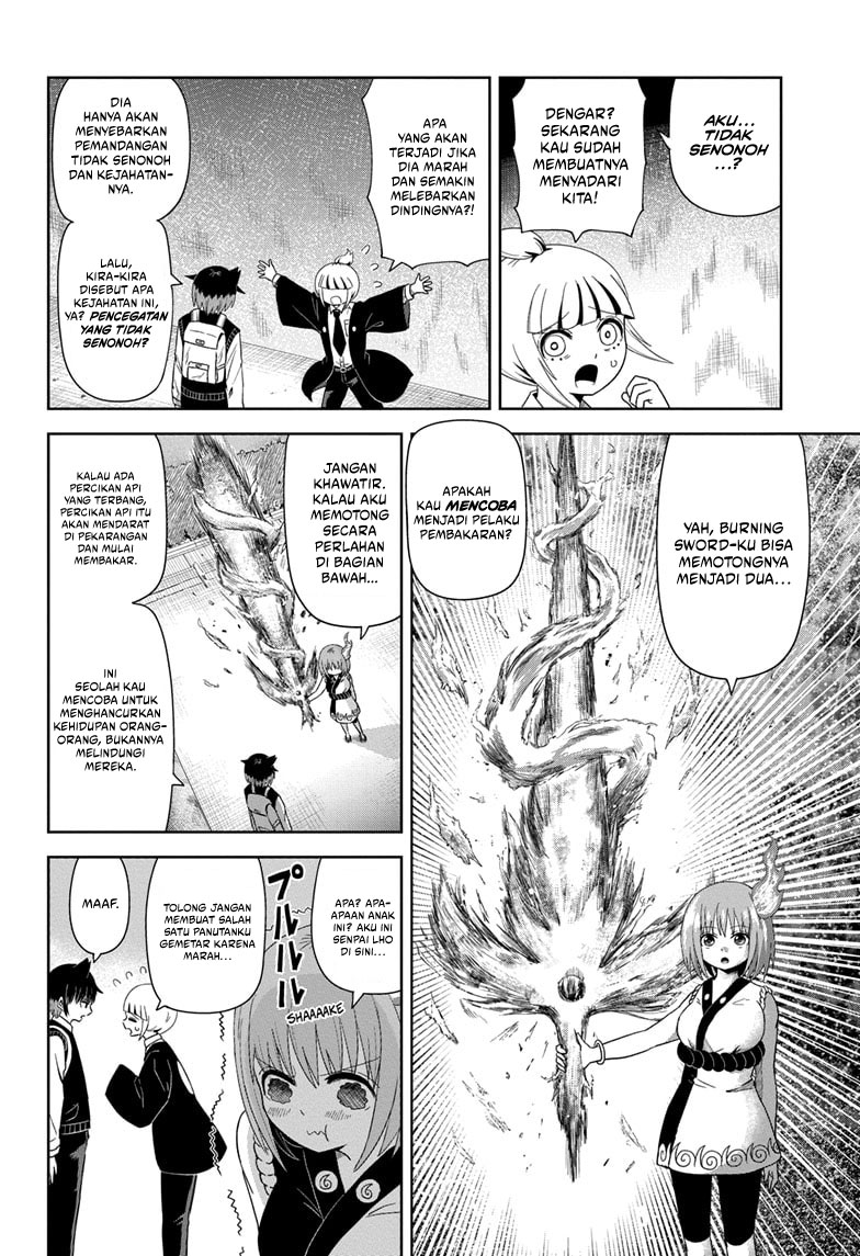 Youkai Buster Murakami