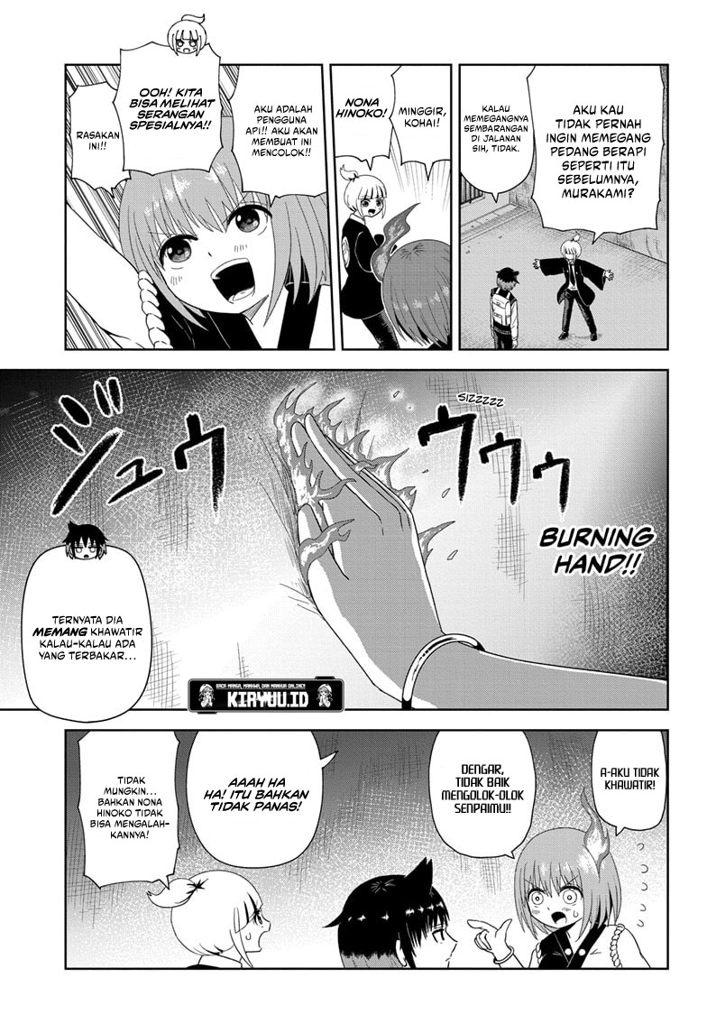 Youkai Buster Murakami