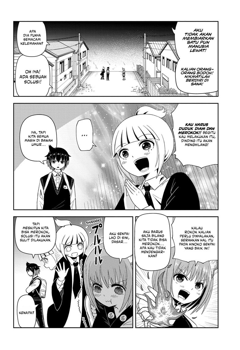 Youkai Buster Murakami