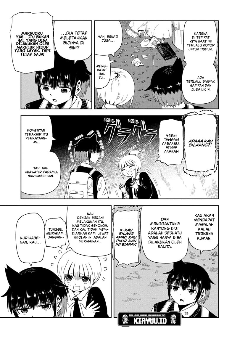 Youkai Buster Murakami