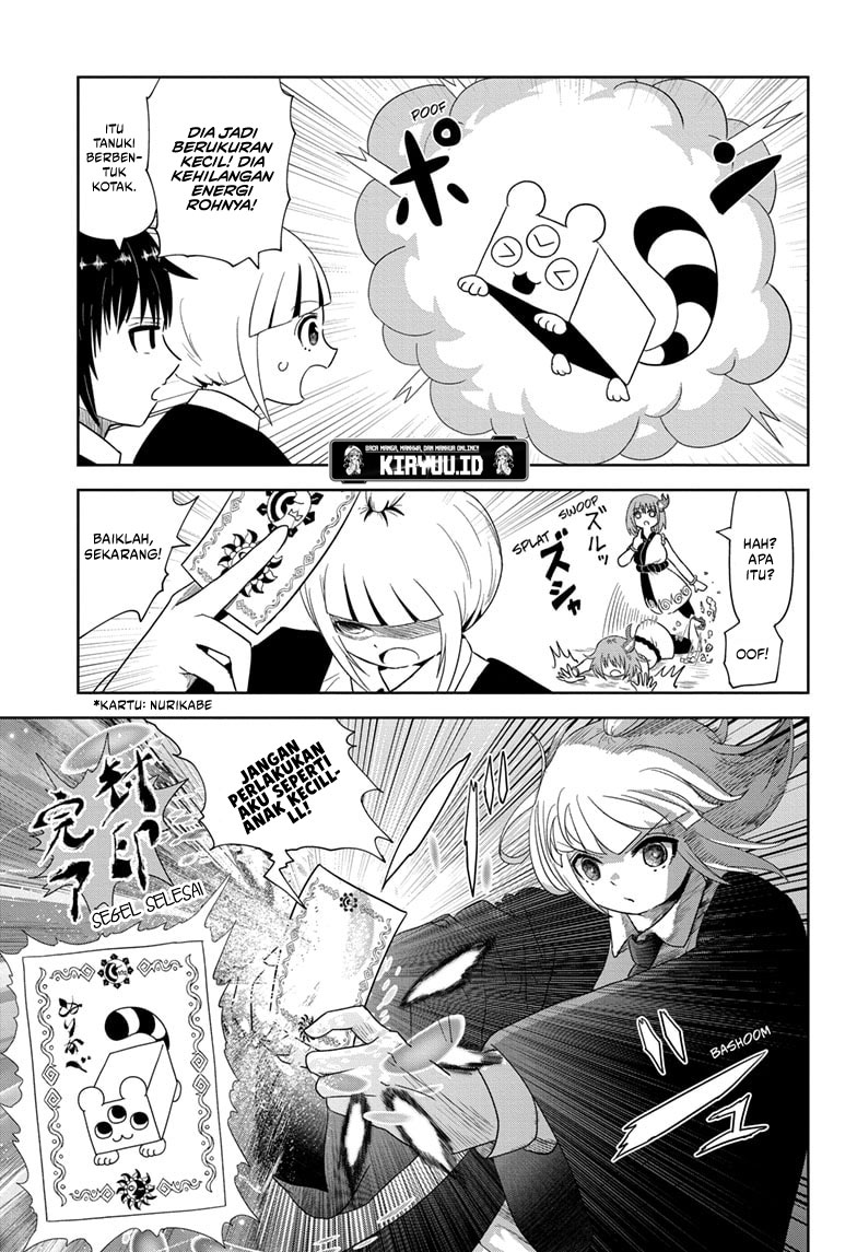 Youkai Buster Murakami