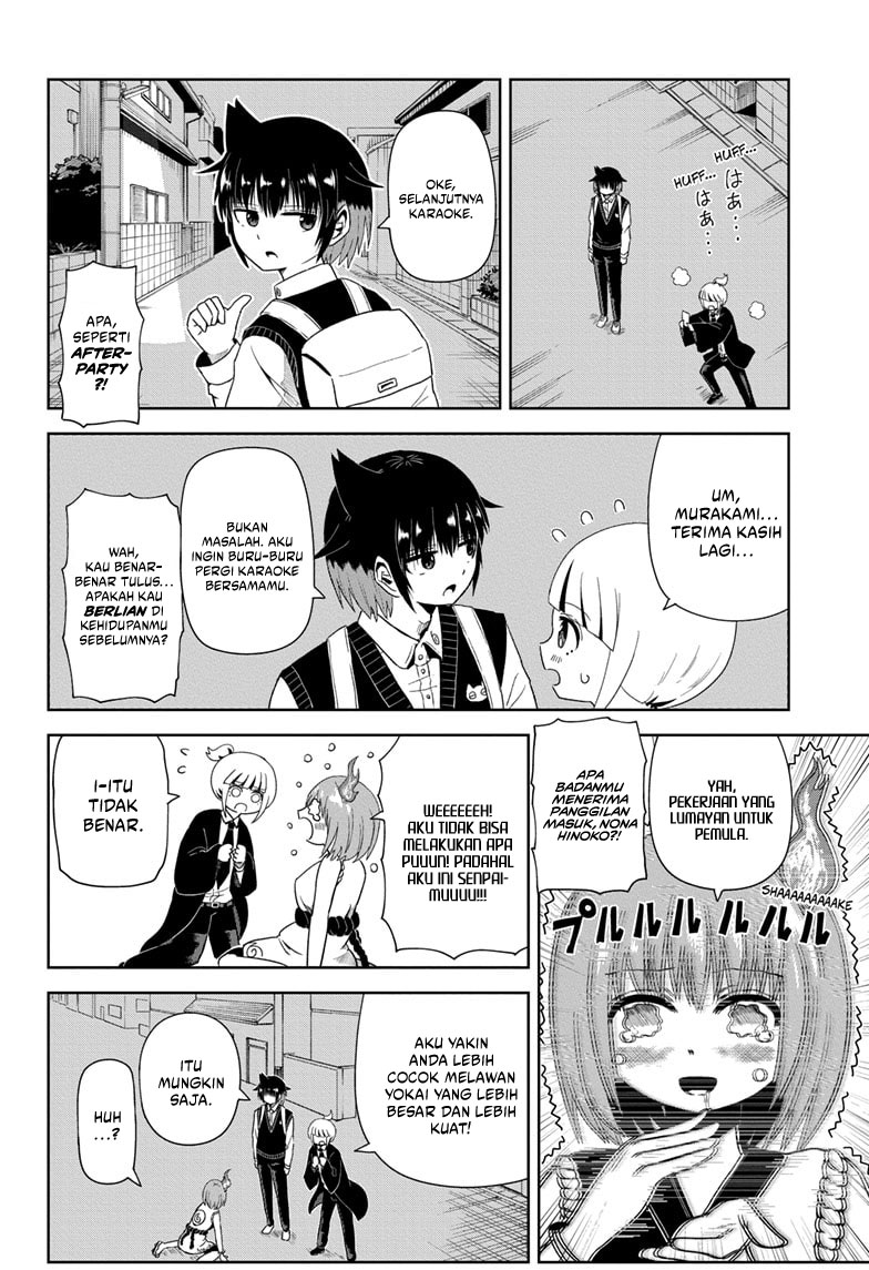 Youkai Buster Murakami