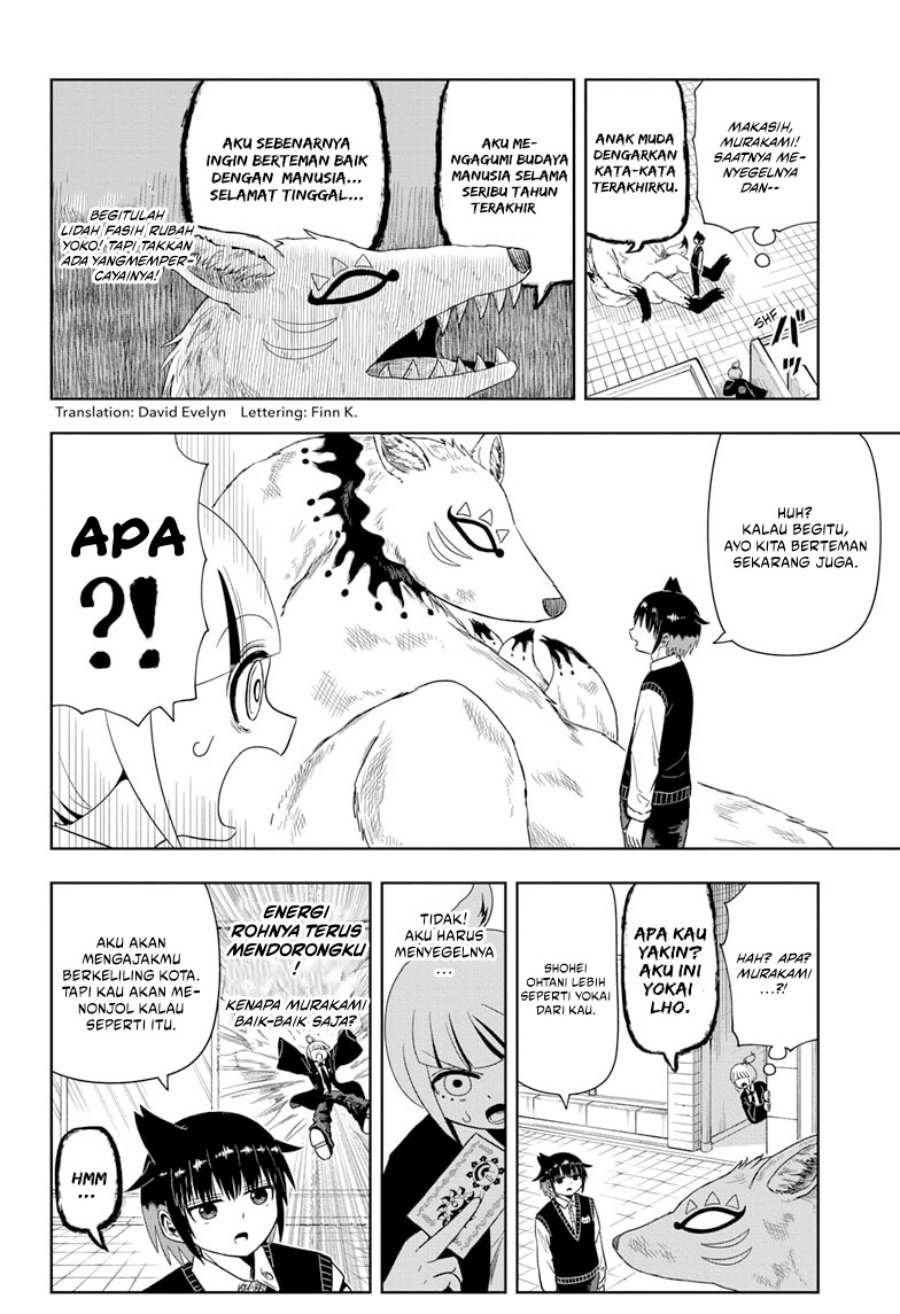 Youkai Buster Murakami