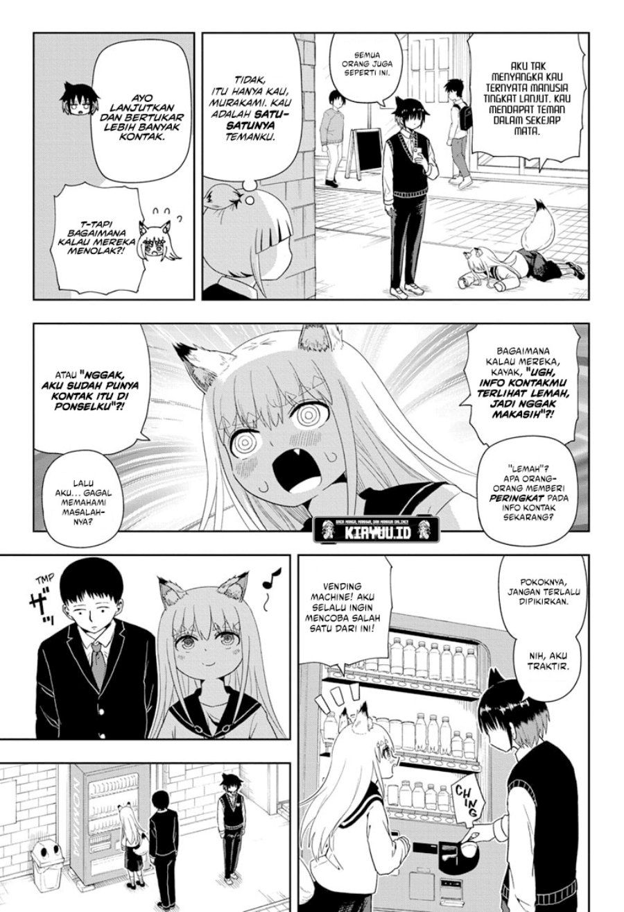Youkai Buster Murakami