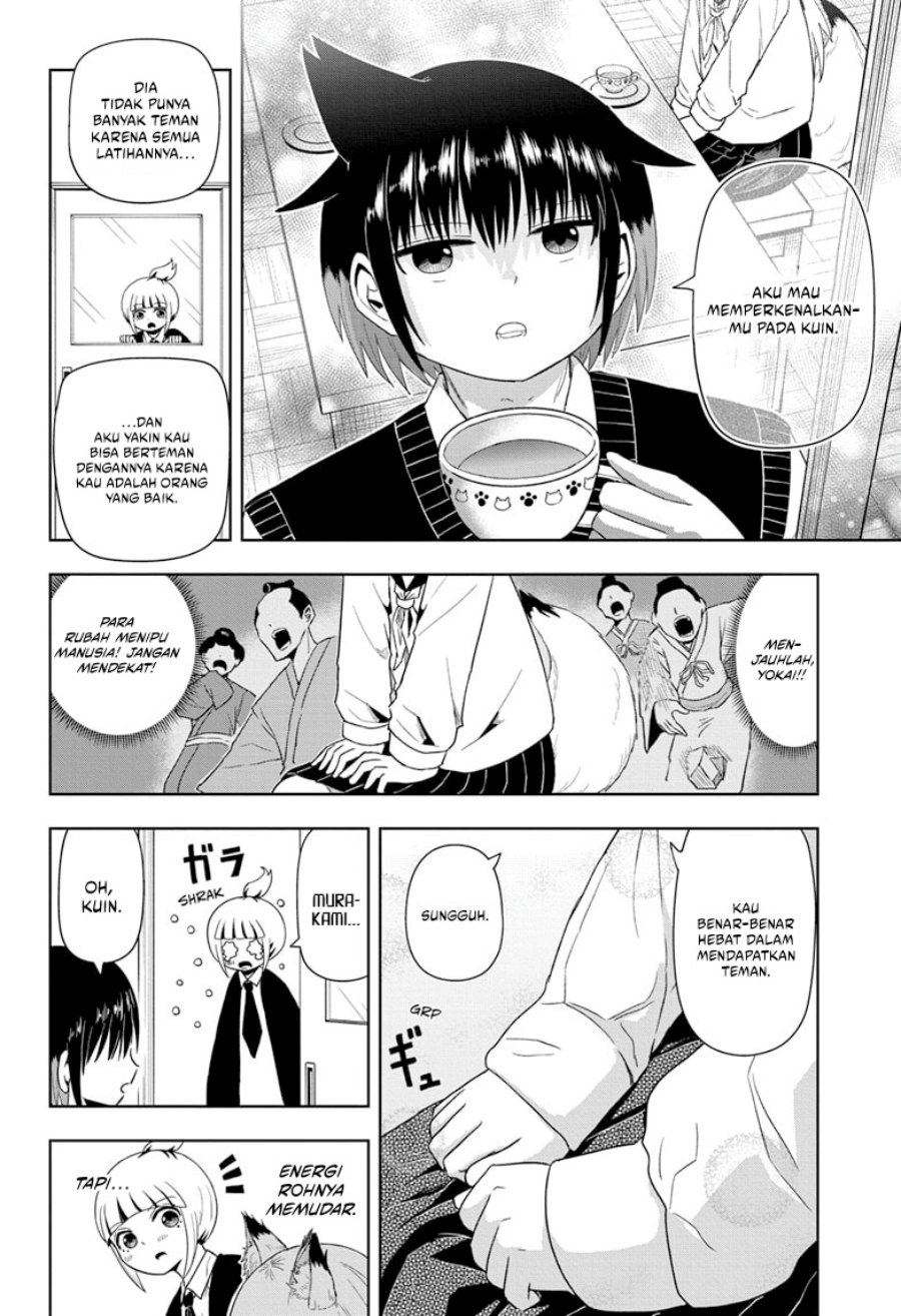 Youkai Buster Murakami