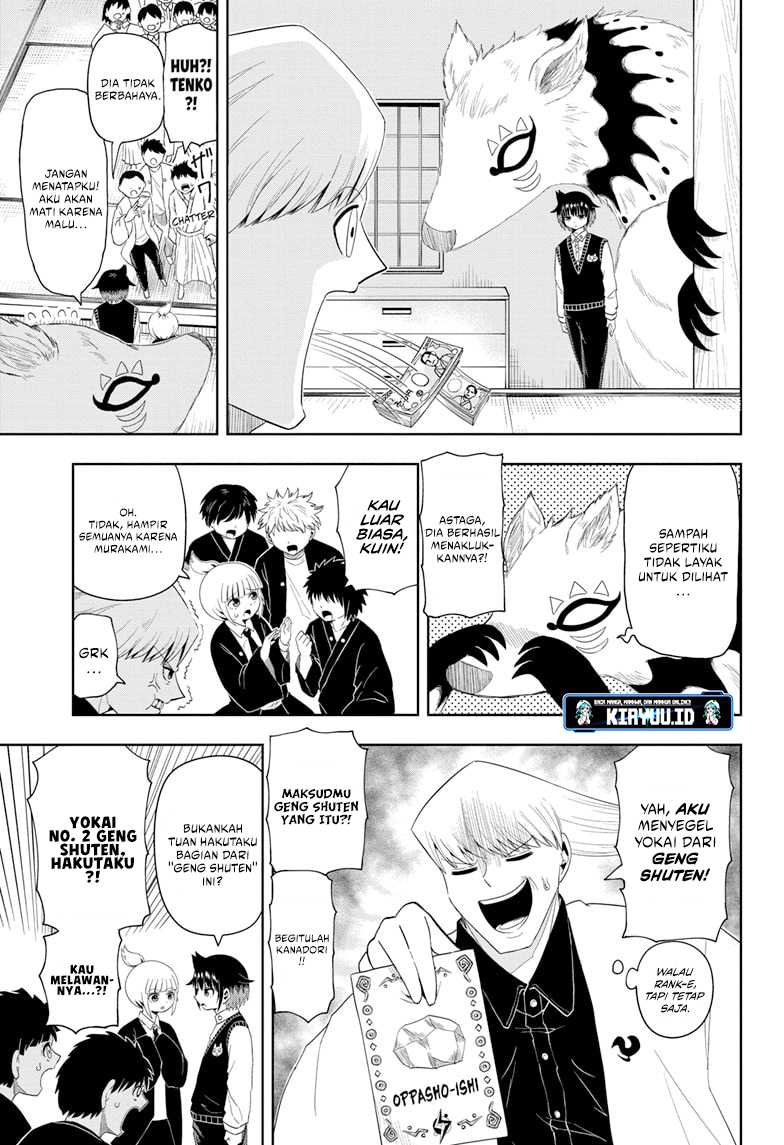 Youkai Buster Murakami