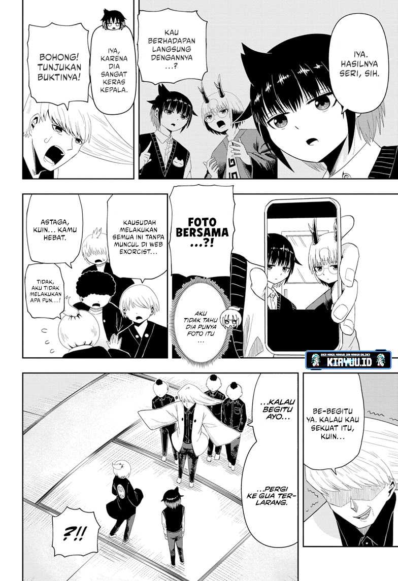 Youkai Buster Murakami