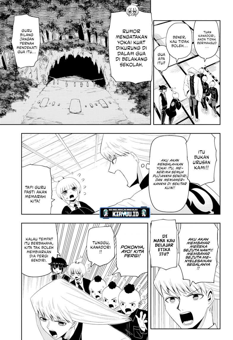 Youkai Buster Murakami