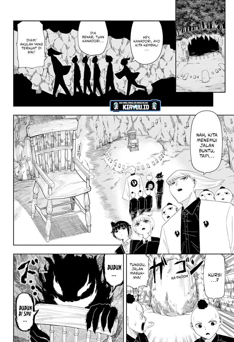 Youkai Buster Murakami