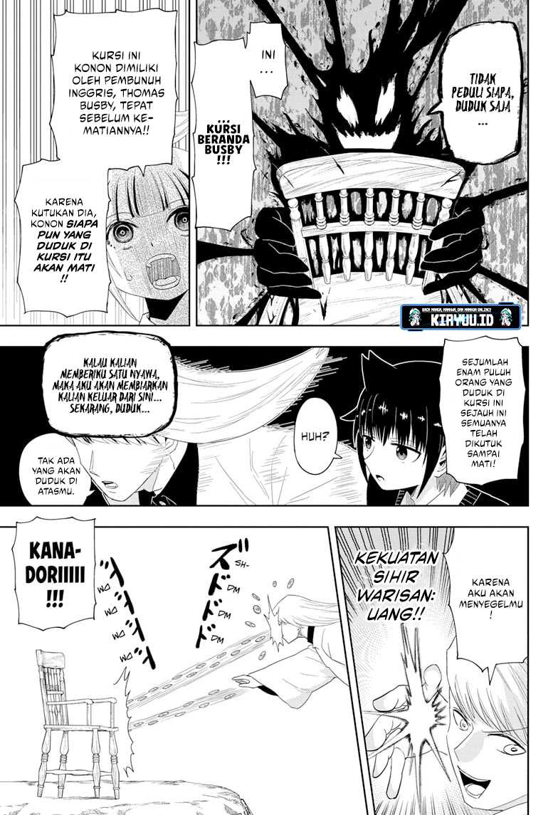 Youkai Buster Murakami