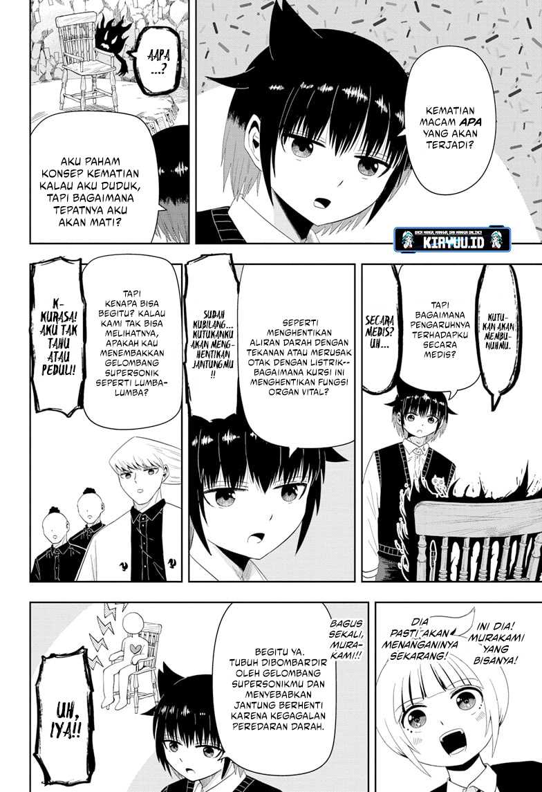 Youkai Buster Murakami