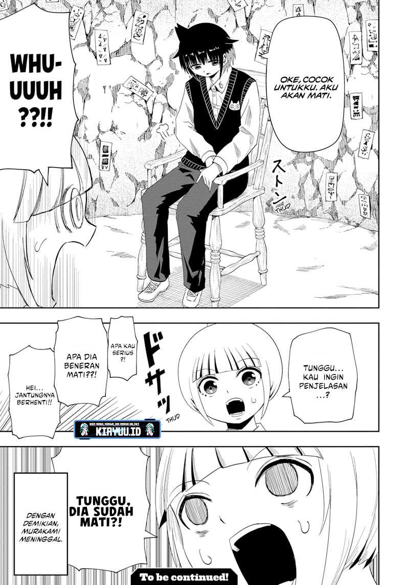 Youkai Buster Murakami