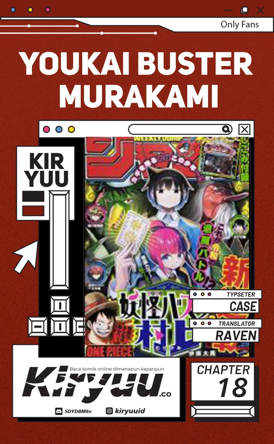 Youkai Buster Murakami