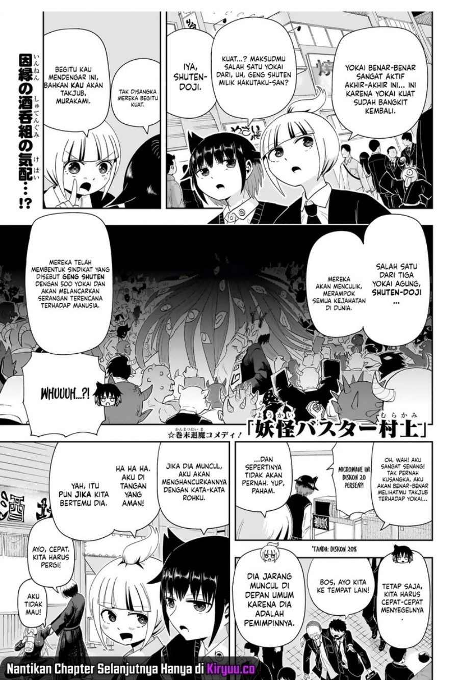 Youkai Buster Murakami